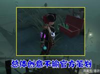 第五人格：未来的空军什么样？会成为“废土”幸存者，拥有超能力