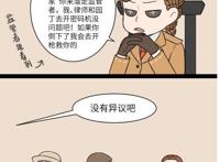 第五人格：什么，居然可以杀队友？空军小姐一枪献祭智障社工