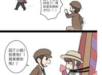 第五人格：什么，居然可以杀队友？空军小姐一枪献祭智障社工