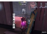 第五人格：空军刚加强，却又再次削弱，坚强特质仅延长10%！