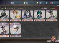 第五人格：还在抽黑天鹅氪琼楼？空军最美紫皮很快就会上线了