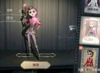 第五人格：还在抽黑天鹅氪琼楼？空军最美紫皮很快就会上线了