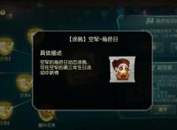 第五人格：入戏太深的空军，有多重假身份，却唯独忘了如何做自己