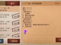 第五人格：入戏太深的空军，有多重假身份，却唯独忘了如何做自己