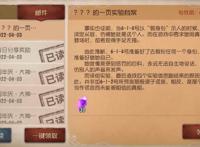 第五人格：入戏太深的空军，有多重假身份，却唯独忘了如何做自己