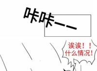 第五人格：杰克故意找到这样的椅子，把奈布压在了身下，好刺激