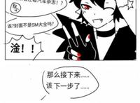 第五人格：杰克故意找到这样的椅子，把奈布压在了身下，好刺激