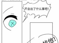 第五人格：杰克故意找到这样的椅子，把奈布压在了身下，好刺激