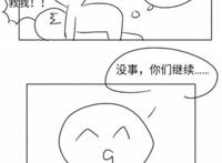 第五人格：杰克故意找到这样的椅子，把奈布压在了身下，好刺激