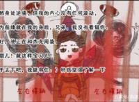 第五人格：空军史上被坑最惨的一次！小姐姐：让我自生自灭吧！