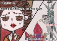 第五人格：空军史上被坑最惨的一次！小姐姐：让我自生自灭吧！