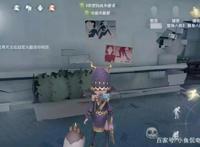 第五人格：空军最美蓝皮是迷彩？这款得不到的蓝皮才是最好看的