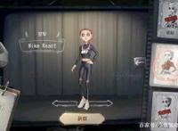 第五人格：空军最美蓝皮是迷彩？这款得不到的蓝皮才是最好看的