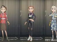 第五人格：空军最美蓝皮是迷彩？这款得不到的蓝皮才是最好看的