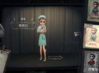 第五人格：空军为什么只能排第二？这两个原因限制了她