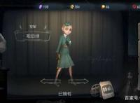 第五人格：空军为什么只能排第二？这两个原因限制了她