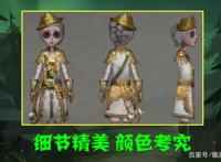 第五人格：空军“隐藏皮肤”公布？原本造型精美，改版后面目全非