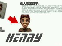 第五人格：空军的CP并不是奈布，而是飞行员亨利，却不幸牺牲了