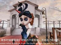 第五人格：“迷失的女杰”！P5联动空军颜值再登巅峰，急盼调整！