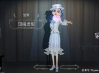 第五人格：“迷失的女杰”！P5联动空军颜值再登巅峰，急盼调整！