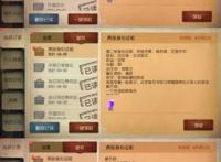 第五人格：空军迎来三周年生日，这一次的剧情依旧让人大跌眼镜