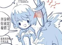 第五人格：杰克，你这冷酷的硬汉也会脸红的吗？杰克也有春天了…