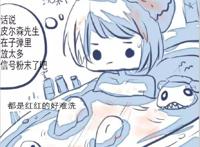 第五人格：杰克，你这冷酷的硬汉也会脸红的吗？杰克也有春天了…