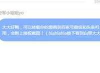 第五人格漫画：杰克和奈布的月亮河之约