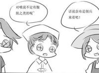 第五人格：奈布大方秀结实腹肌，艾玛等少女尖叫，杰克偷偷流口水