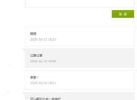 第五人格漫画：艾格画的杰克绝了！