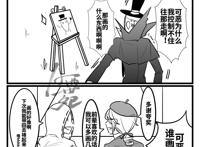 第五人格漫画：艾格画的杰克绝了！