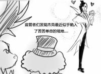 第五人格：杰克向奈布深情表达爱意，但是被拒绝得很惨