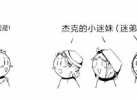 第五人格：杰克“勾三搭四”，成功招来“复仇者联盟”！