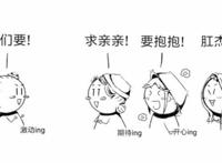 第五人格：杰克“勾三搭四”，成功招来“复仇者联盟”！