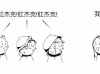 第五人格：杰克“勾三搭四”，成功招来“复仇者联盟”！