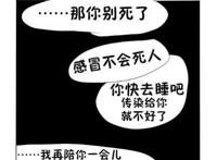 第五人格：杰克生病了还在为奈布着想？有什么关系都是自家媳妇！