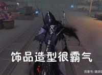 第五人格：杰克新饰品“噬魂”效果展示，寒刃变成“月牙天冲”！