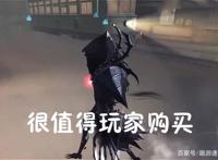 第五人格：杰克新饰品“噬魂”效果展示，寒刃变成“月牙天冲”！