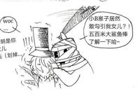 第五人格：这次换杰克主动了，瞧他和园丁两人陶醉的样子