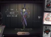 第五人格监管者不为人知的故事，为大家揭开杰克那悲惨的身世