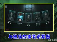 第五人格：26张黑杰克卡牌，唯独这两张与众不同，究竟有什么秘密