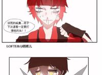 第五人格漫画：杰克为裘克出气，杀一放三把威廉给绑了~