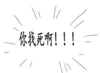 第五人格：园丁的娇喘居然跟杰克有关，厂长不淡定了