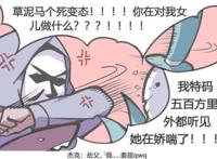 第五人格：园丁的娇喘居然跟杰克有关，厂长不淡定了