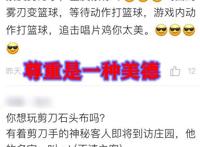 第五人格：杰克联动紫皮“不速之客”惊艳还原，CXK却成众矢之的