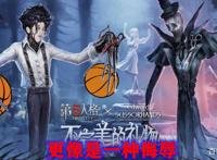 第五人格：杰克联动紫皮“不速之客”惊艳还原，CXK却成众矢之的