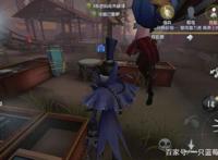 第五人格杰克攻略