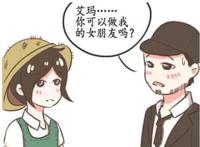 第五人格：慈善家向园丁表白，杰克霸气侧漏抢回应说这是我女朋友