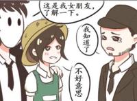 第五人格：慈善家向园丁表白，杰克霸气侧漏抢回应说这是我女朋友