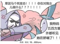 第五人格：慈善家向园丁表白，杰克霸气侧漏抢回应说这是我女朋友